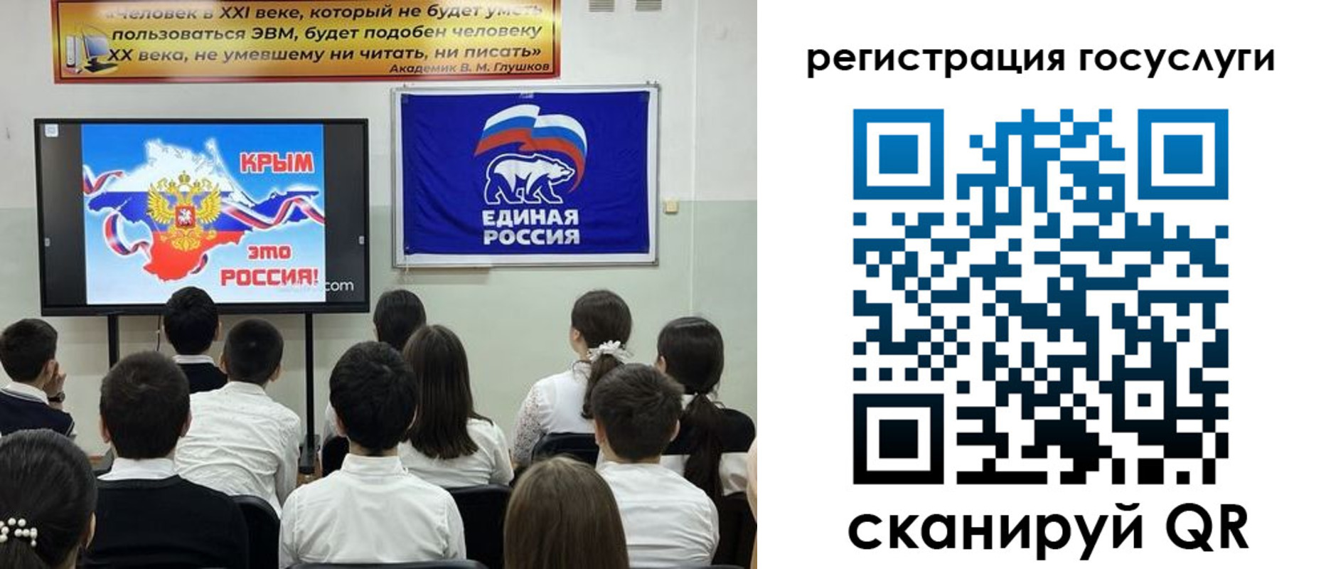 временная регистрация в Кропоткине